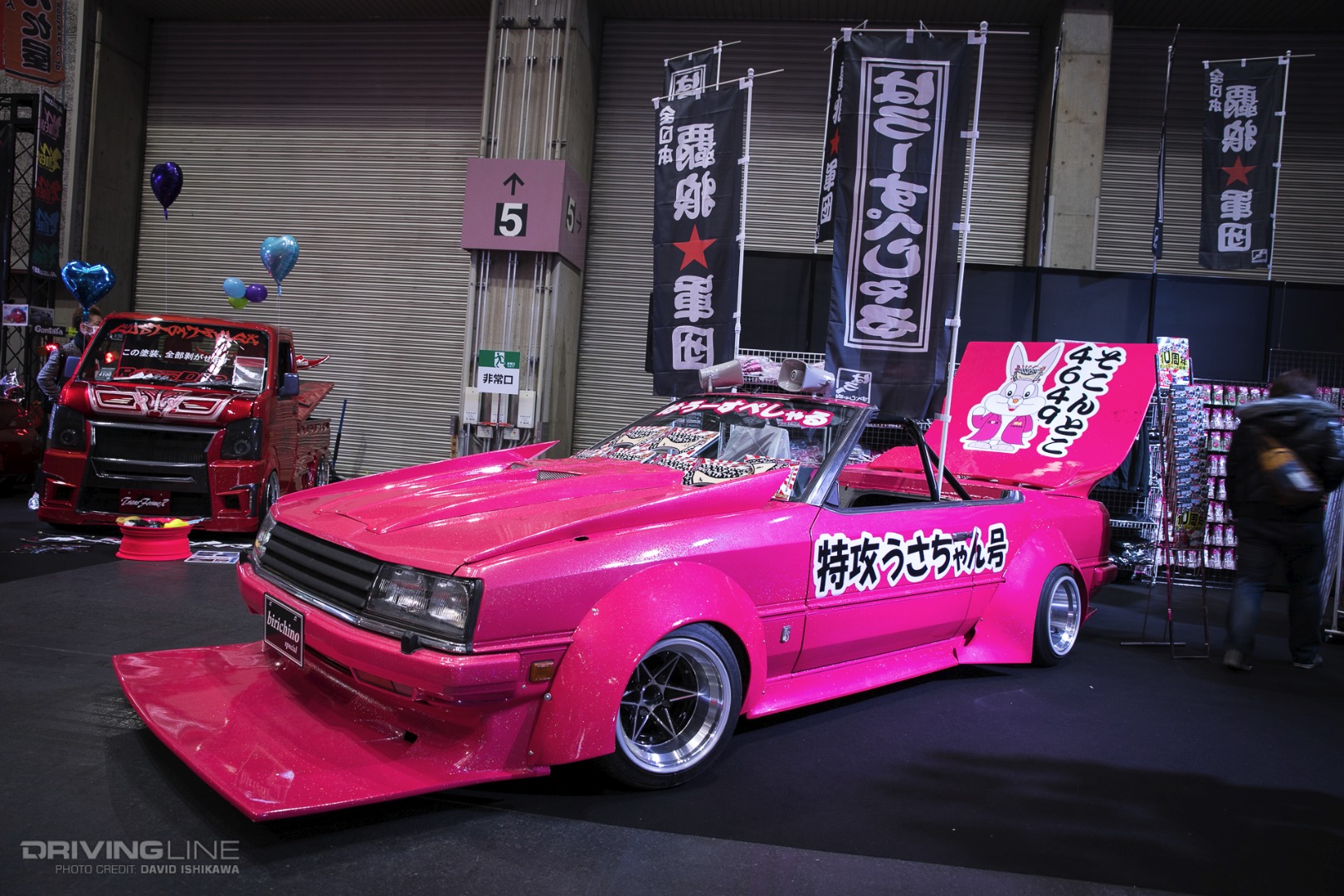 Osaka Auto Messe