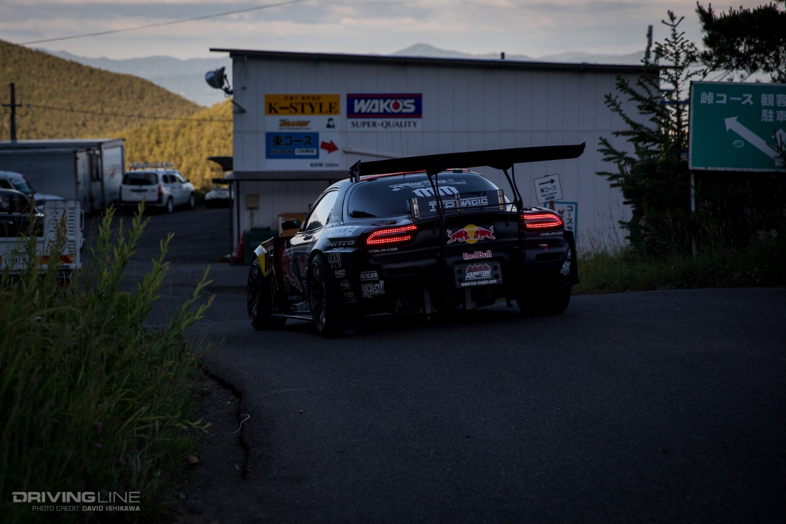 "Mad" Mike TCP Magic Humbul