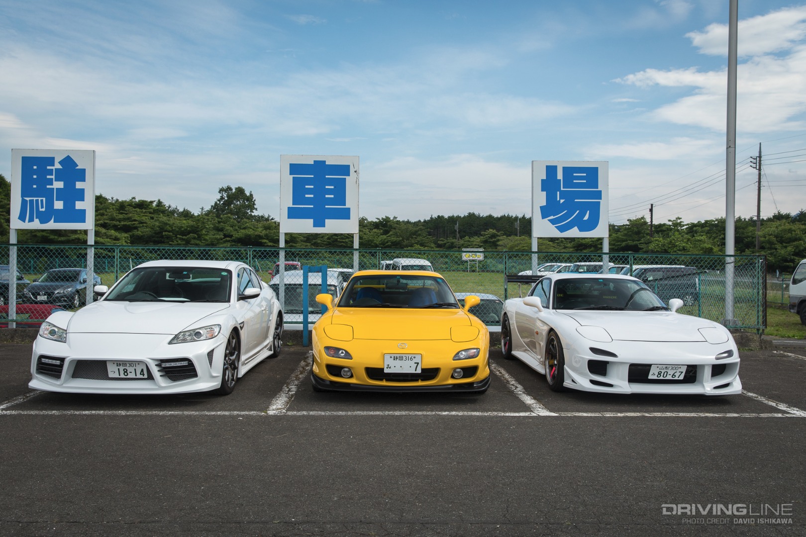 Rotary Owners' RE Expo